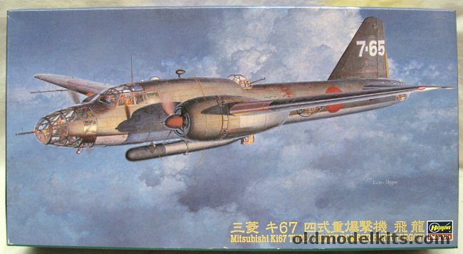 Hasegawa 1/72 Mitsubishi Ki-67 Type 4 Hiryu Peggy - 7th Army Group 3rd Sq / 2nd Flight Company Sq. / 74th Army Group 1sy Sq, CP19 plastic model kit